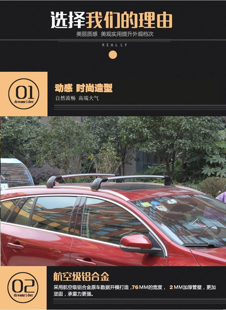 適用ICON 嘉際 博越 帝豪S 嘉際L車頂行李架橫桿天幕行李箱通用--小雅子的店 | 蝦皮購物