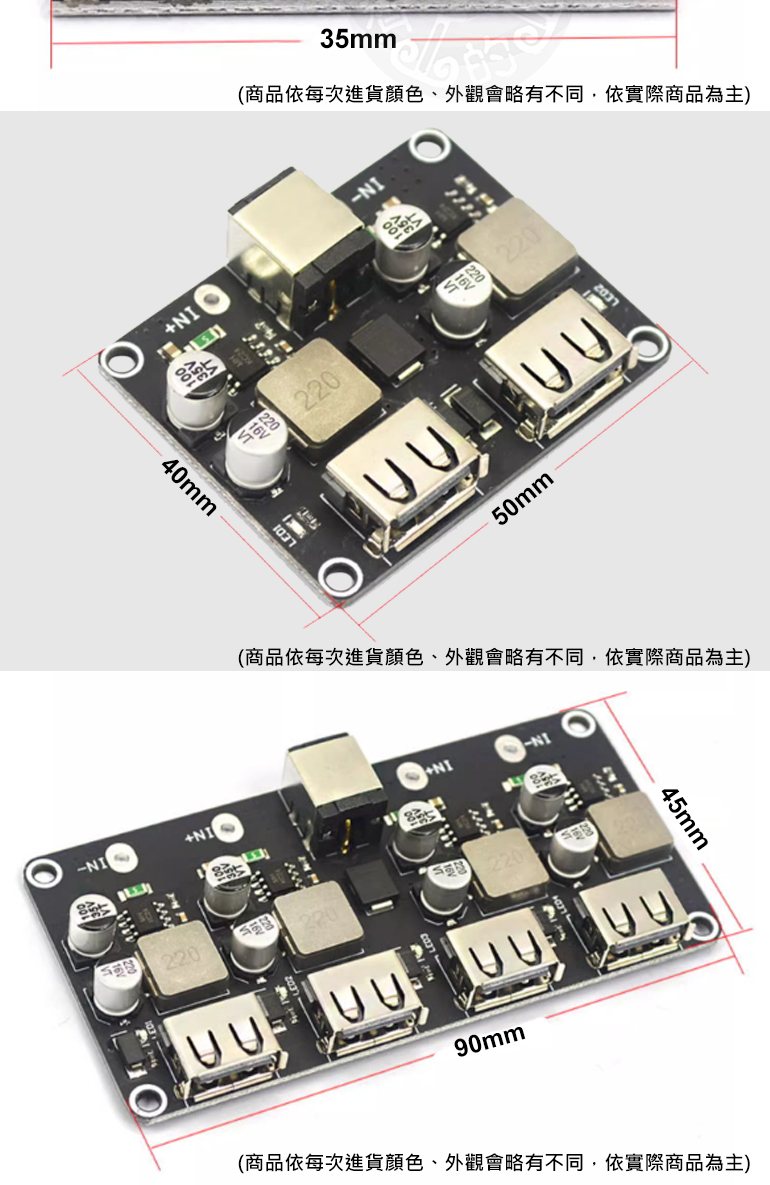 【現貨】 1路/2路/4路 快充模組 QC2.0 QC3.0 USB 手機 直流降壓模塊 支援多種快充協議 小齊的家 | 蝦皮購物