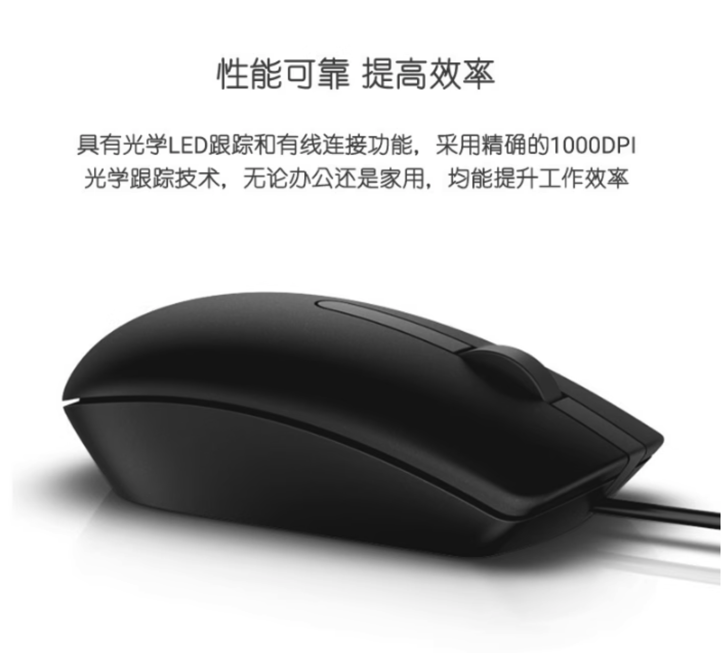 戴爾（DELL）MS116 電腦有線滑鼠(非靜音）遊戲商務辦公光電滑鼠 通用滑鼠 現貨不用等系列 | 蝦皮購物