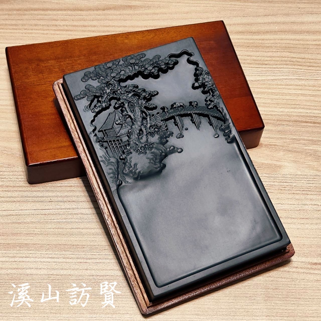 台灣快速出貨~ 書韻堂【名家精品硯台-1溪山訪賢】老坑歙硯天然原石刻磨墨條書法專用毛筆墨硯端硯文房四寶