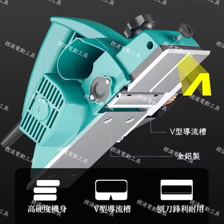含稅價+隔天到貨】鋰達 110v 電刨 木工手推 木刨 插電電刨 插電圓鋸 插電圓鋸機 刨木機 電動工具 有線電刨 | 蝦皮購物