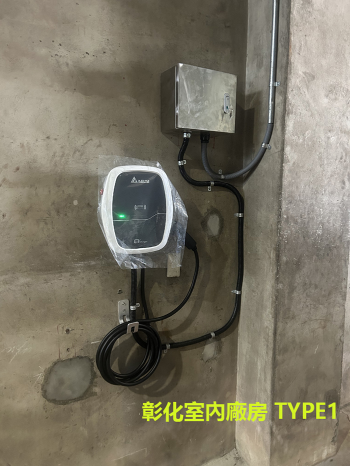 ⚡星樂園⚡台達 DELTA AC Mini Plus 電動車充電樁 32A 7 KW 台達電 美規 支援台達EMS電控 | 蝦皮購物