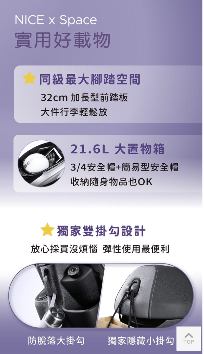 NICE LED 115 🌟2024年式🌟 | 蝦皮購物