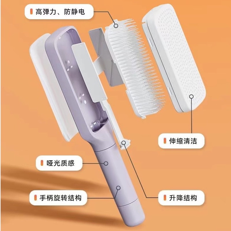 梳子 網紅旋轉直髮梳 一鍵清潔 伸縮按摩氣墊 氣囊梳 防靜電不打結梳子 頭皮按摩梳 氣墊梳 按摩梳 排骨梳 造型梳 | 蝦皮購物