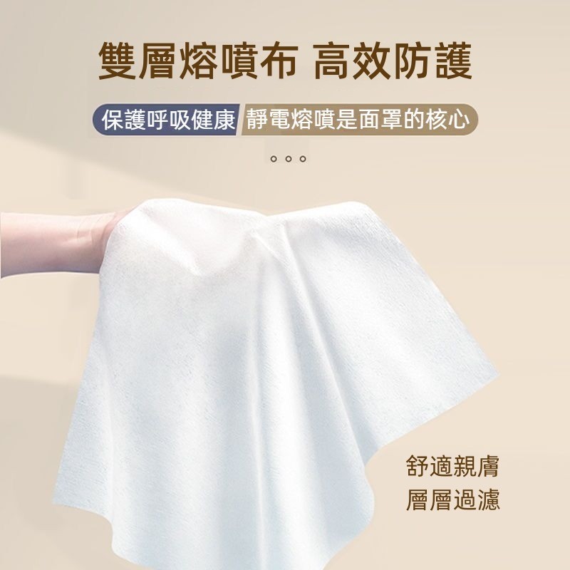 3D口罩評價：小臉立體口罩真的透氣不脫妝嗎？ (6/10)