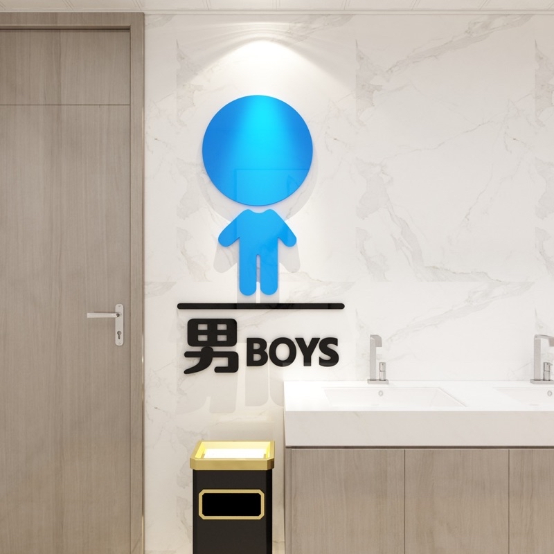 洗手間標示😇牆面壁貼壓克力😇商業空間 告示牌 牆面裝飾品 場景佈置 廁所標誌 標示牌 佈置打卡 背景貼紙畫 | 蝦皮購物