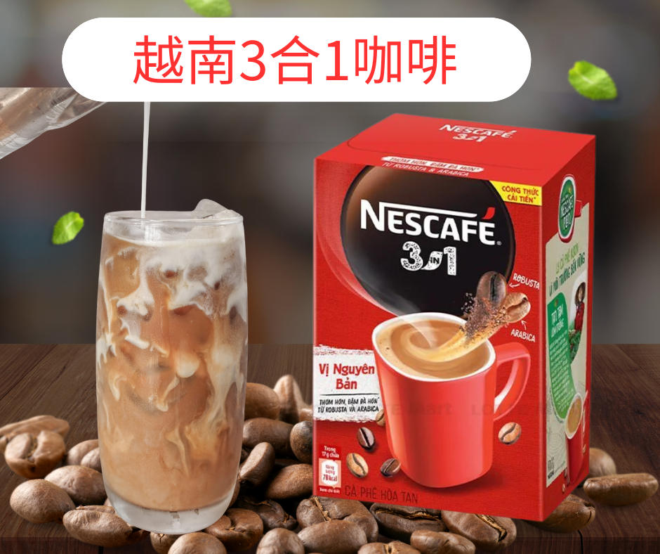 快速出貨 越南雀巢三合一即溶咖啡 NESCAFE 越南咖啡 越南三合一咖啡 越南飲料 340g CÀ PHÊ VIỆT | 蝦皮購物