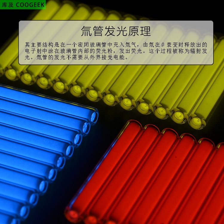 *庫及 自發光氚管 氚氣管 氚燈 氚氣燈 發光棒 熒光夜光 指尖陀螺小欣百货 | 蝦皮購物