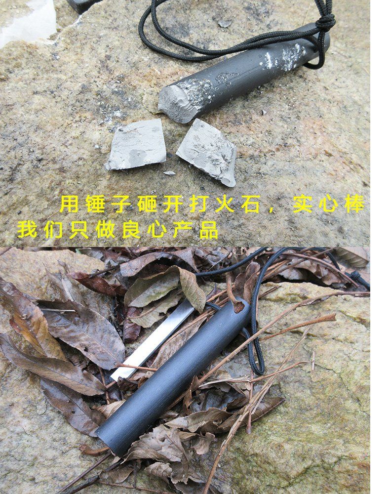 野外露營 打火石 特粗20*120mm特粗大號打火石荒野外戶外防水求生鎂棒打火棒取生火裝備臺灣出貨户外荒野多功能工具 | 蝦皮購物