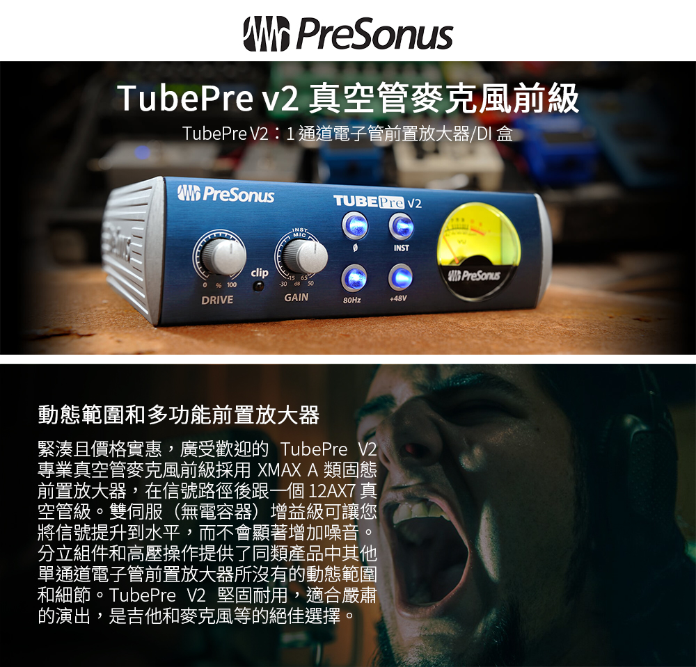 PreSonus TubePre V2, 1-kanaals buizenvoorversterker en DI Box voor microfoons en instrumenten