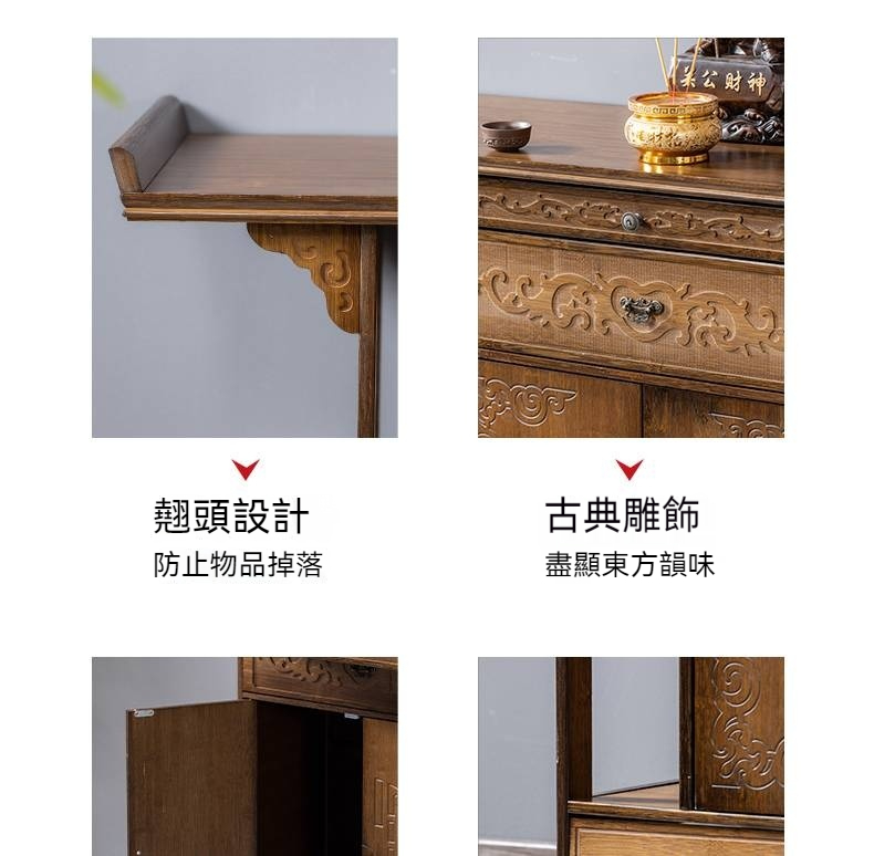 神明桌 神桌 財神爺供奉桌 佛龕 立櫃 供臺 香案 神龕 佛像 楠竹神台 供桌 神主台 香台 公媽桌 新中式佛臺櫃帶門 | 蝦皮購物