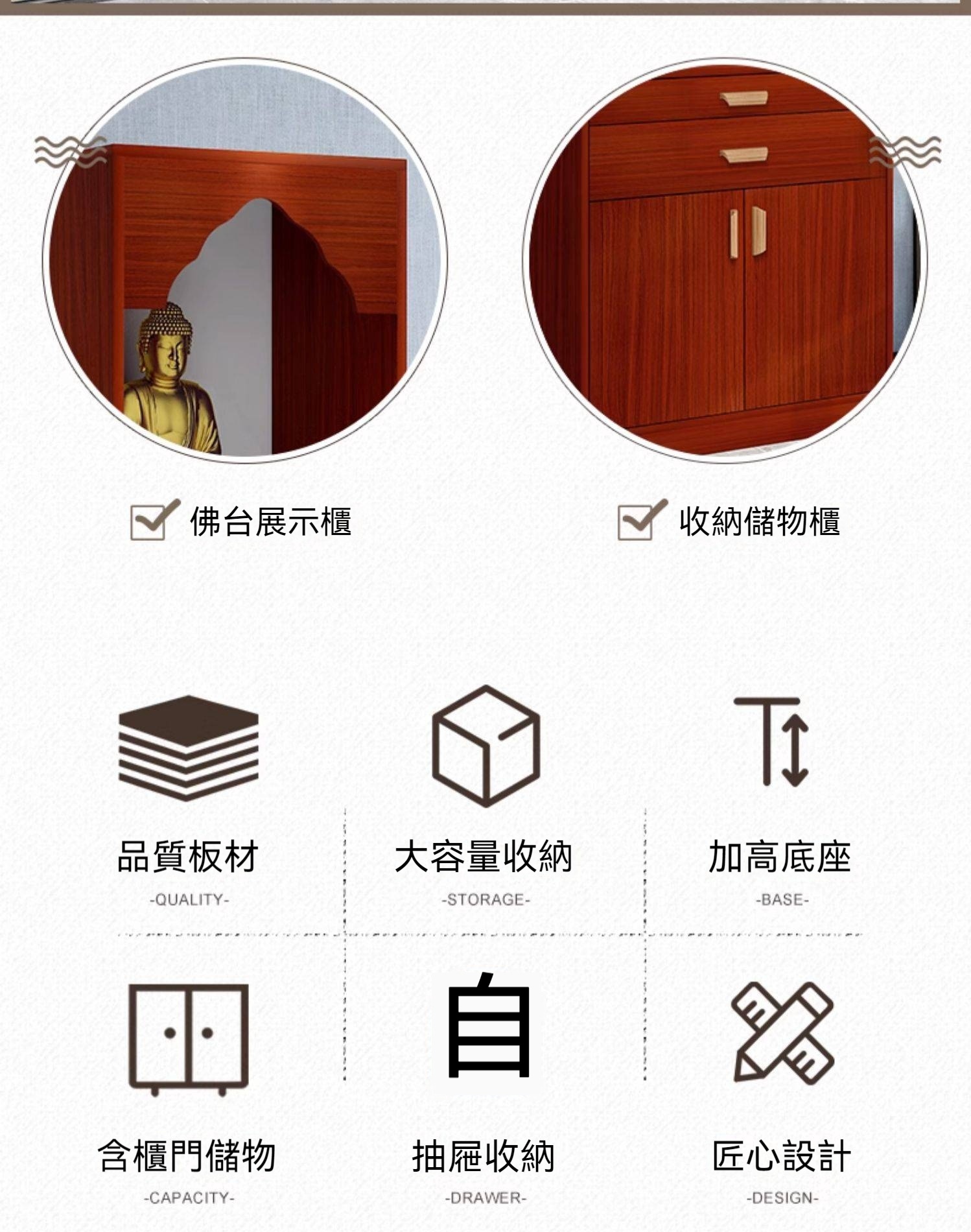 神桌 神明桌 財神供奉桌 祖先桌 佛龕 佛桌 香案 神龕 拜拜桌 供桌 神主台 小神桌 公媽桌 小供桌 家用佛櫃立櫃 | 蝦皮購物