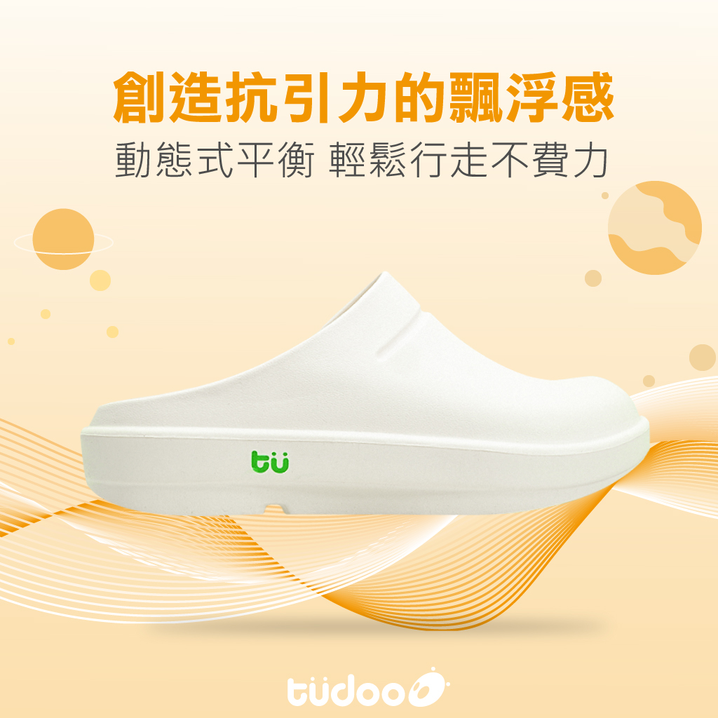 NewBuffalo 牛頭牌 土豆星球氣墊鞋 三代 現貨 包鞋 工作鞋 免運 台灣製 現貨 | 蝦皮購物