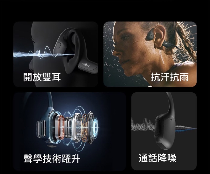 「Costco代購」SHOKZ OPENRUN PRO S810 骨傳導藍牙運動耳機 騎士黑 | 蝦皮購物