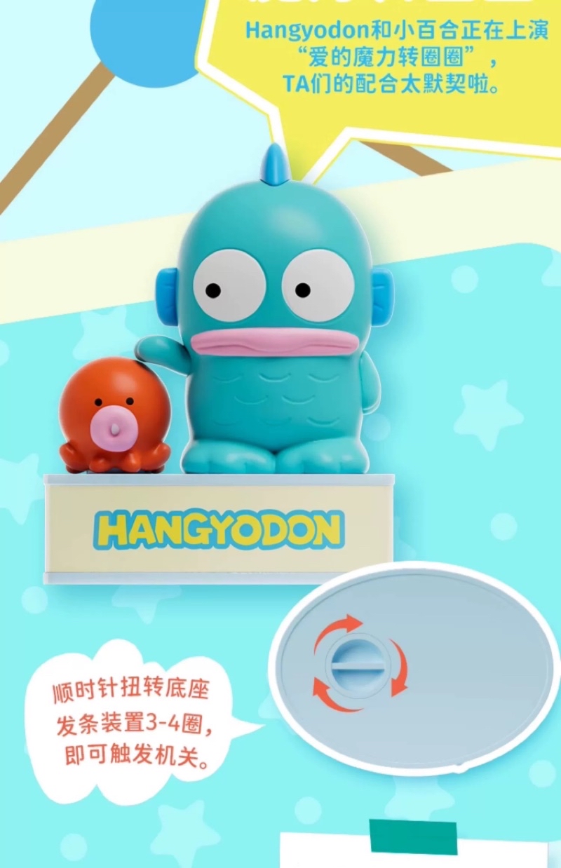 醜魚 漢頓 快樂滿屋 動動樂 人魚 醜魚動動公仔 盲抽 盲盒 醜魚盲盒 可動公仔 | 蝦皮購物