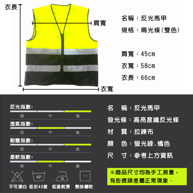 客製化 反光背心 馬甲 LOGO 反光衣 工程衣 警用 保全背心 救護 導護 反光條 義交 警消【T990010】 | 蝦皮購物