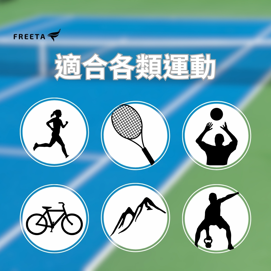 【FREETA】冰涼感無痕平口防曬袖套 買五送一 涼感 工廠直出 現貨 台灣製 透氣 抗紫外線 超涼感 男女適用 | 蝦皮購物
