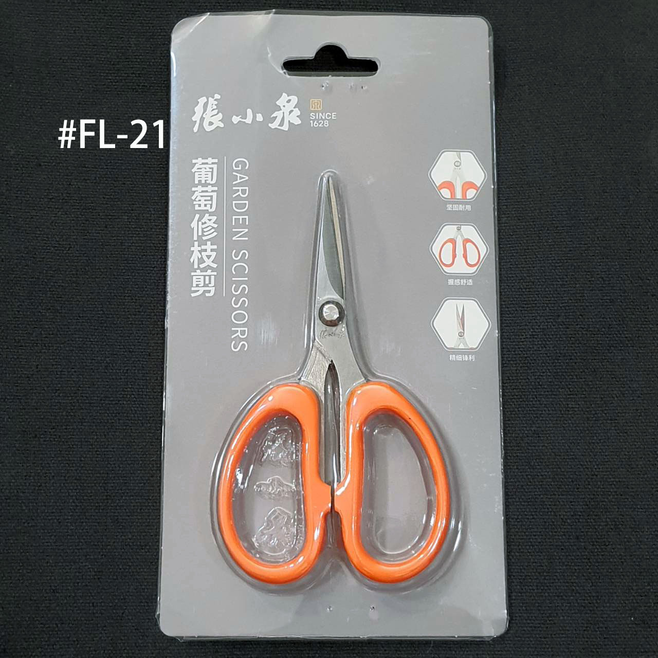 張小泉 修枝剪 事務剪 小剪刀#FL-21(總長12cm) 新款 | 蝦皮購物