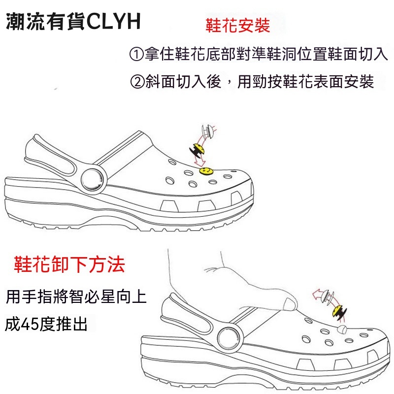 新品鞋扣 洞洞鞋配件DIY配件銀色金屬感蝴蝶結五角裝飾鞋花適配卡洛馳crocs洞洞鞋鞋扣 鞋花 洞洞鞋裝飾品 配件 鞋扣 | 蝦皮購物