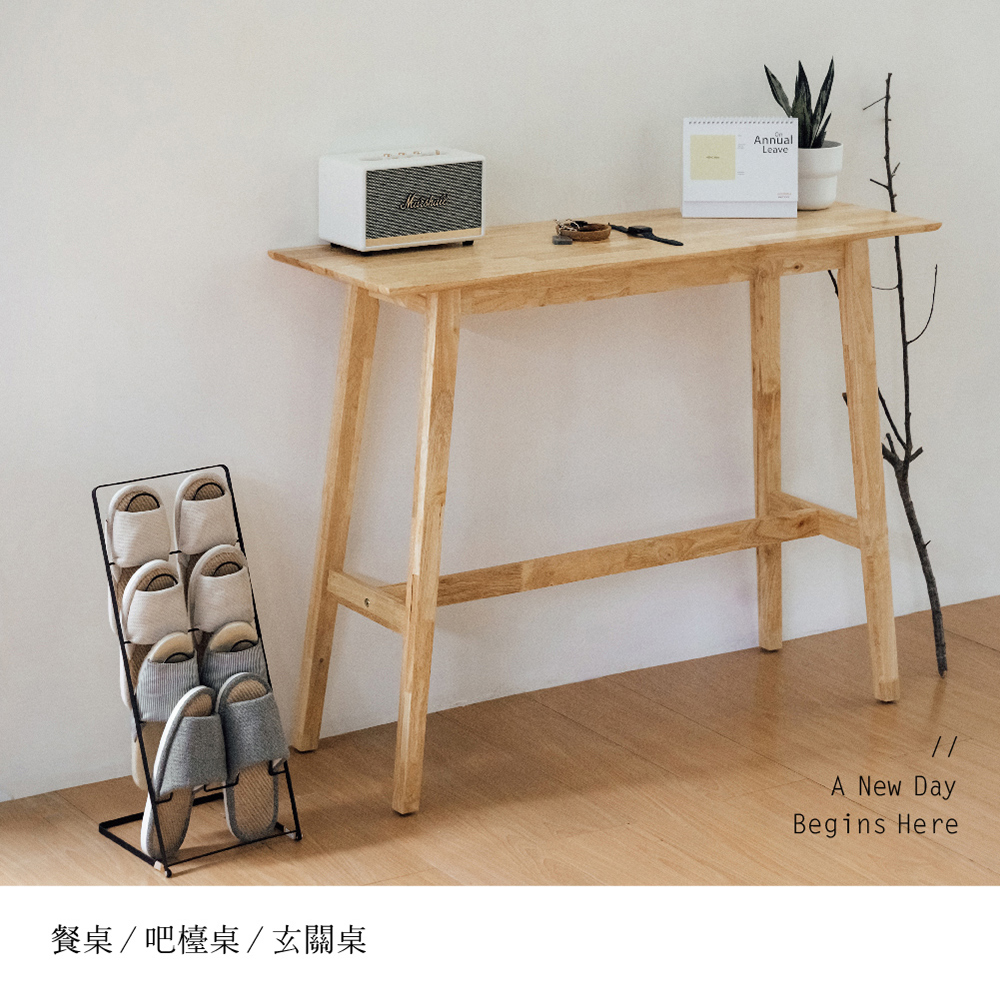 RICHOME 新品 TA-435 TA-436 實木高腳桌 吧檯桌 吧台 高腳桌 餐桌 無印風 邊桌 實木 原木 | 蝦皮購物