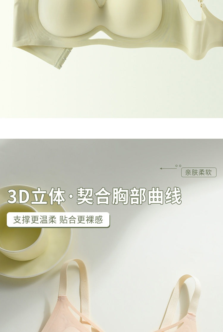 無痕軟支撐 提拉內衣 大尺碼大罩杯 輕薄內衣 大胸顯小 顯瘦bra 性感 美胸內衣 美背 無鋼圈胸罩 加大 夏天內衣 蝦皮購物 