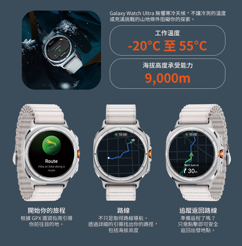 SAMSUNG Galaxy Watch Ultra L705 47mm LTE版 1.47吋智慧手錶 運動錶【贈行充】 | 蝦皮購物
