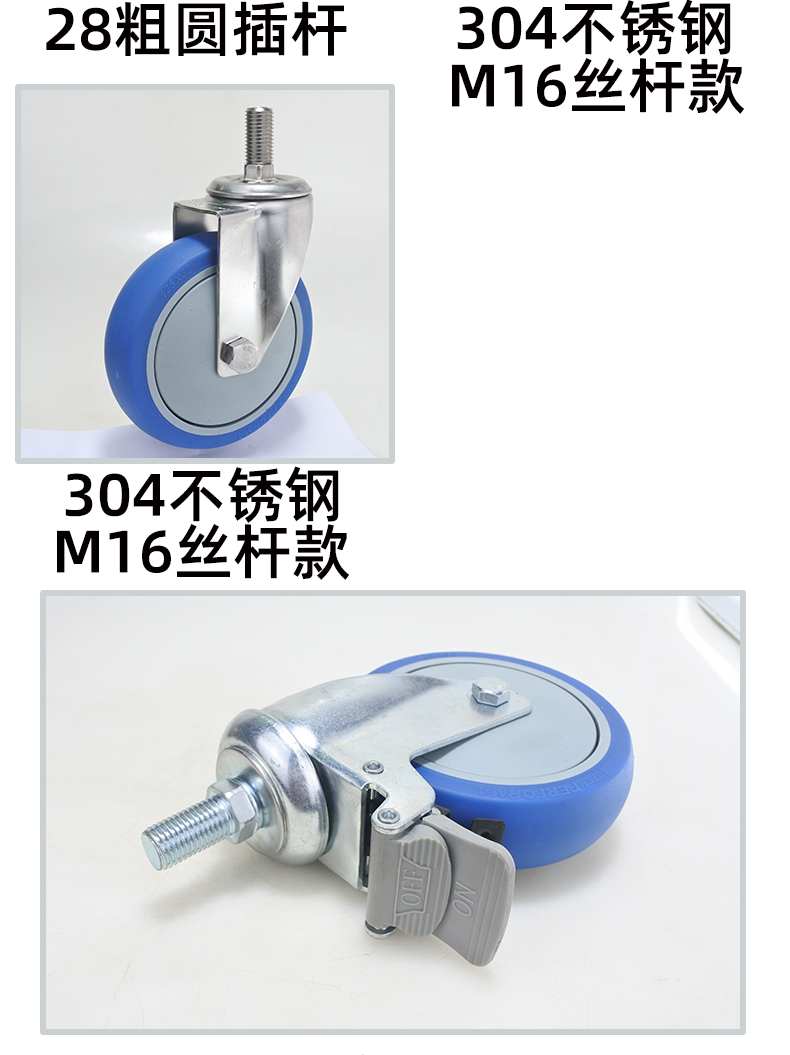 萬向輪 定向輪 剎車輪 滿280元出出貨 5寸M16絲桿剎車萬向輪醫療護理手術設備擔架床用靜音護士腳輪輪子 | 蝦皮購物