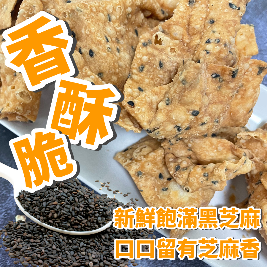 [台灣公司貨!附發票] 巧酥 巧果 巧菓 台灣傳統零食 古早味 | 蝦皮購物
