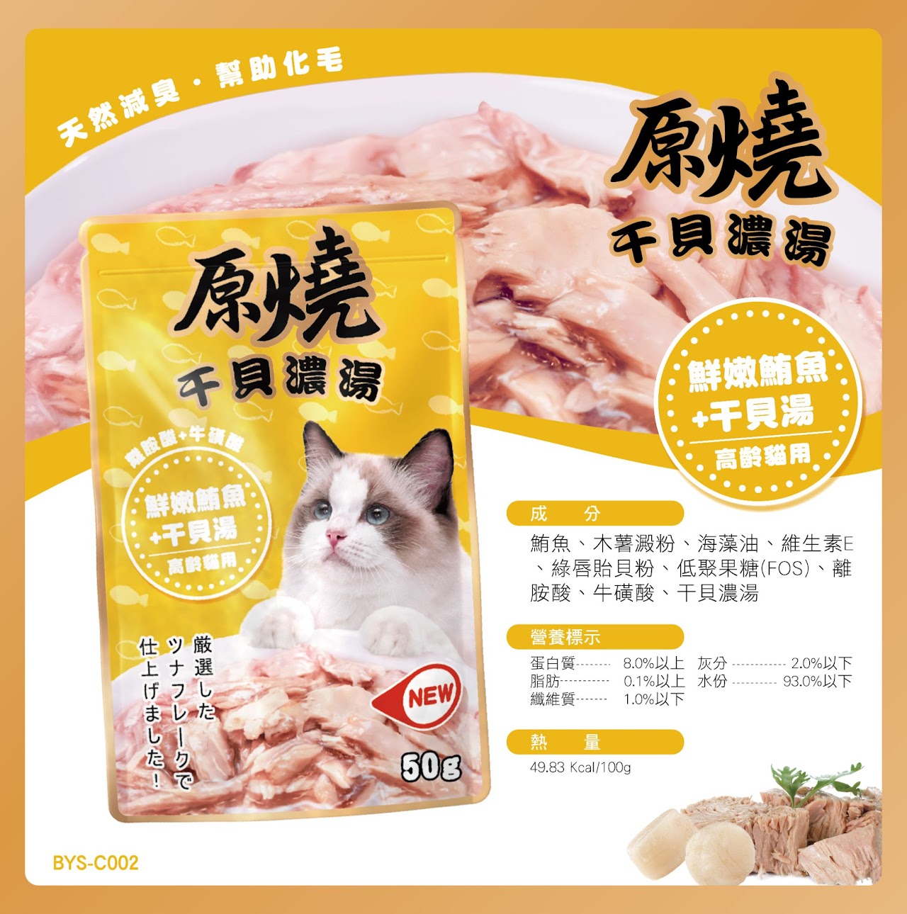 蝦皮購物 | 花得更少買得更好