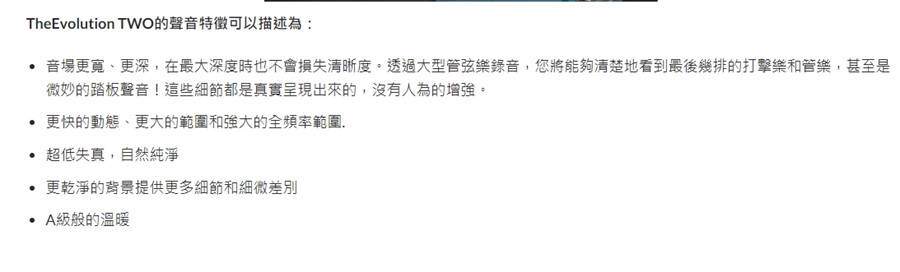 NUPRIME Evolution Two 單聲道後級擴大機