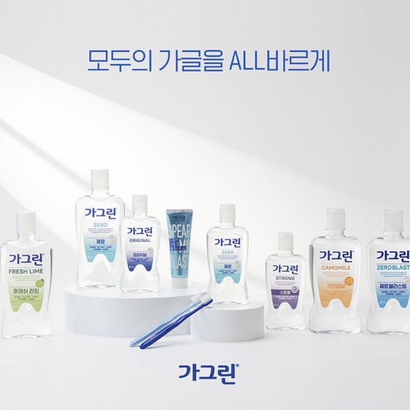 現貨 韓國正品代購®️ Garglin 가그린 韓國原裝進口 經典漱口水 100ml 單瓶 Zero 無酒精 旅行必備 | 蝦皮購物