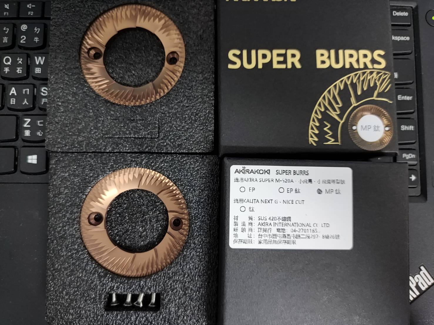 正晃行 Red Speed 玫瑰 金 新款 鍍鈦 刀盤 組 小飛馬 600N 610N 改裝 強力 彈簧 組 | 蝦皮購物