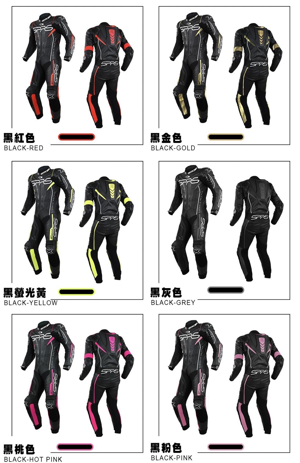 SPRS GP TECH3 Leather suit 競技連身皮衣 亞洲人身形剪裁 頂級皮革 附雲端發票 | 蝦皮購物