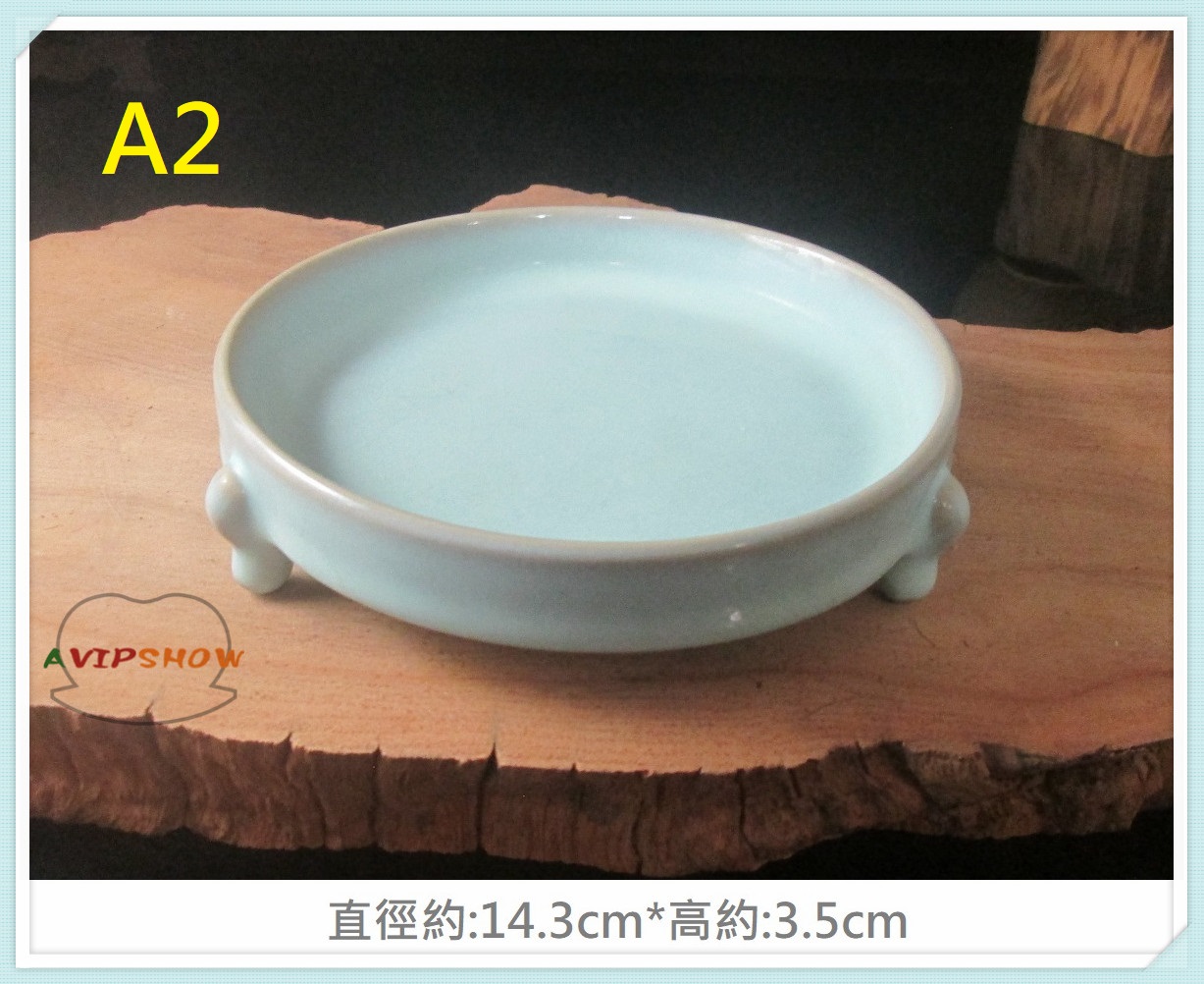 墨言齋14216 現代仿宋汝窯天青釉 傳統支釘燒 三足洗 蝦皮購物 