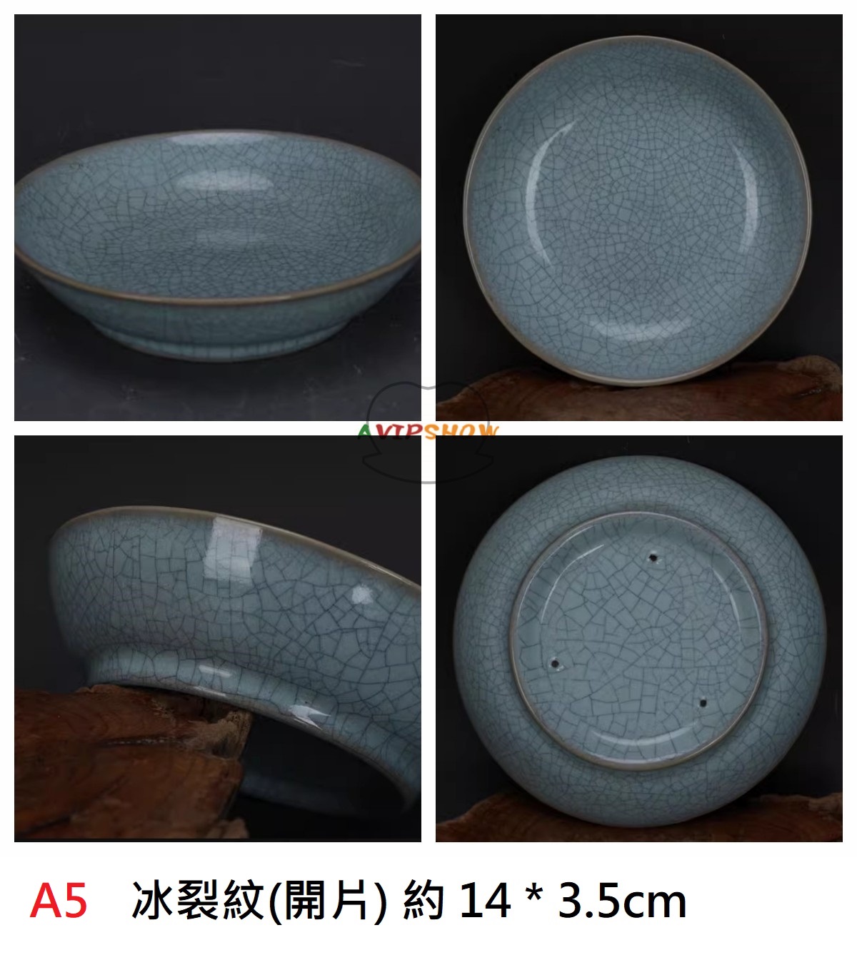 墨言齋14216 現代仿宋汝窯天青釉 傳統支釘燒 三足洗 蝦皮購物 