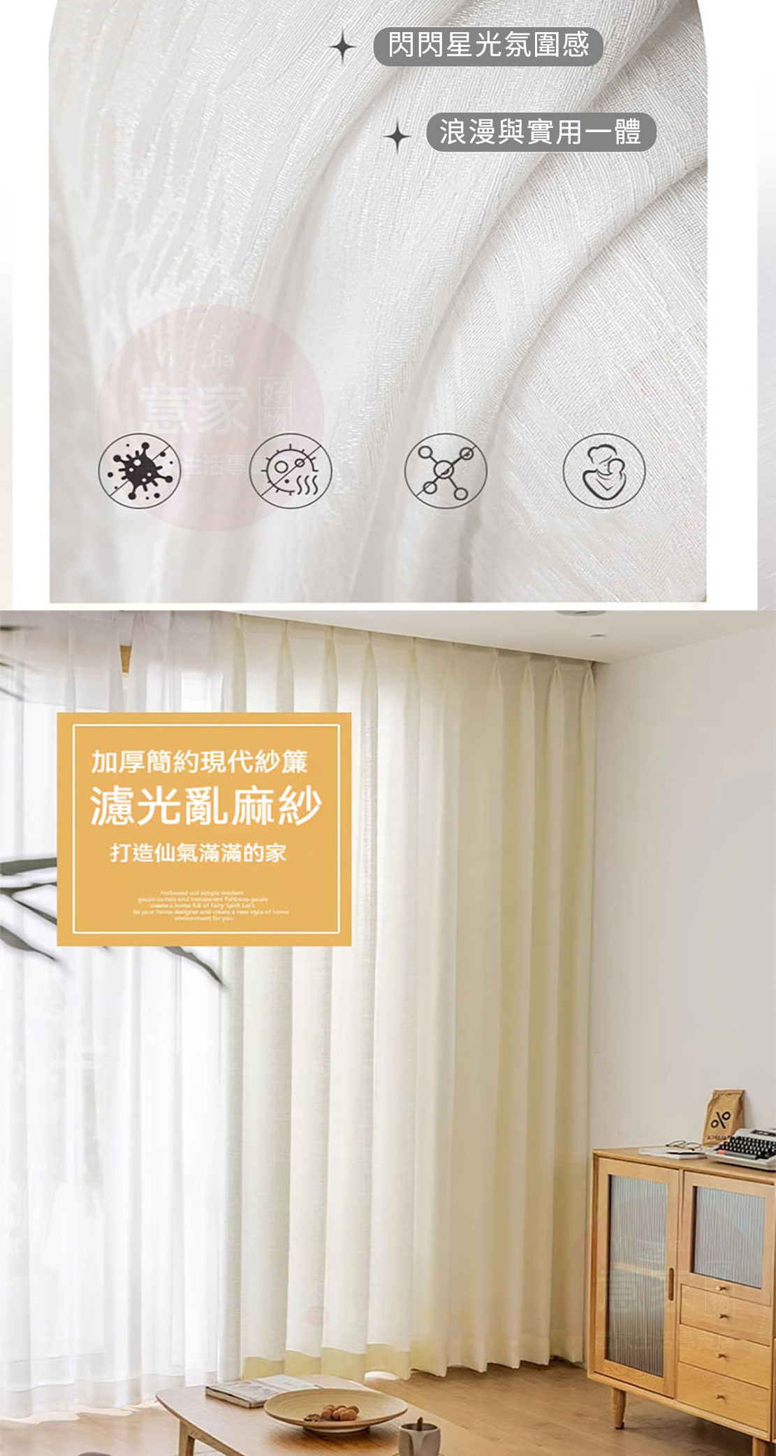 客製化遮光窗簾推薦：落地窗、小窗都能訂做，挑款式前我會先看這幾件事 (13/13)