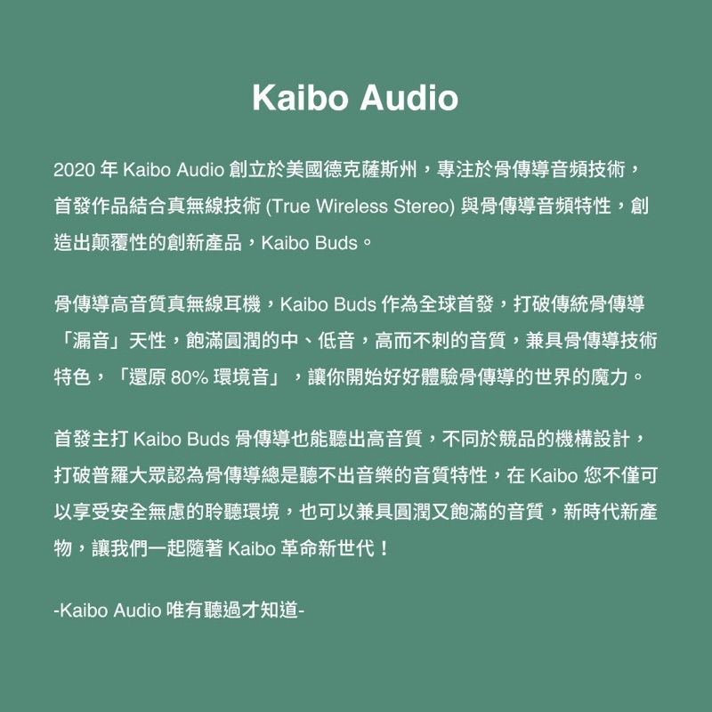 【Kaibo】Verse Plus 骨傳導藍牙耳機 藍牙耳機無線耳機 藍牙無線耳機 骨傳導耳機 藍牙 耳機無線骨傳導耳機 | 蝦皮購物