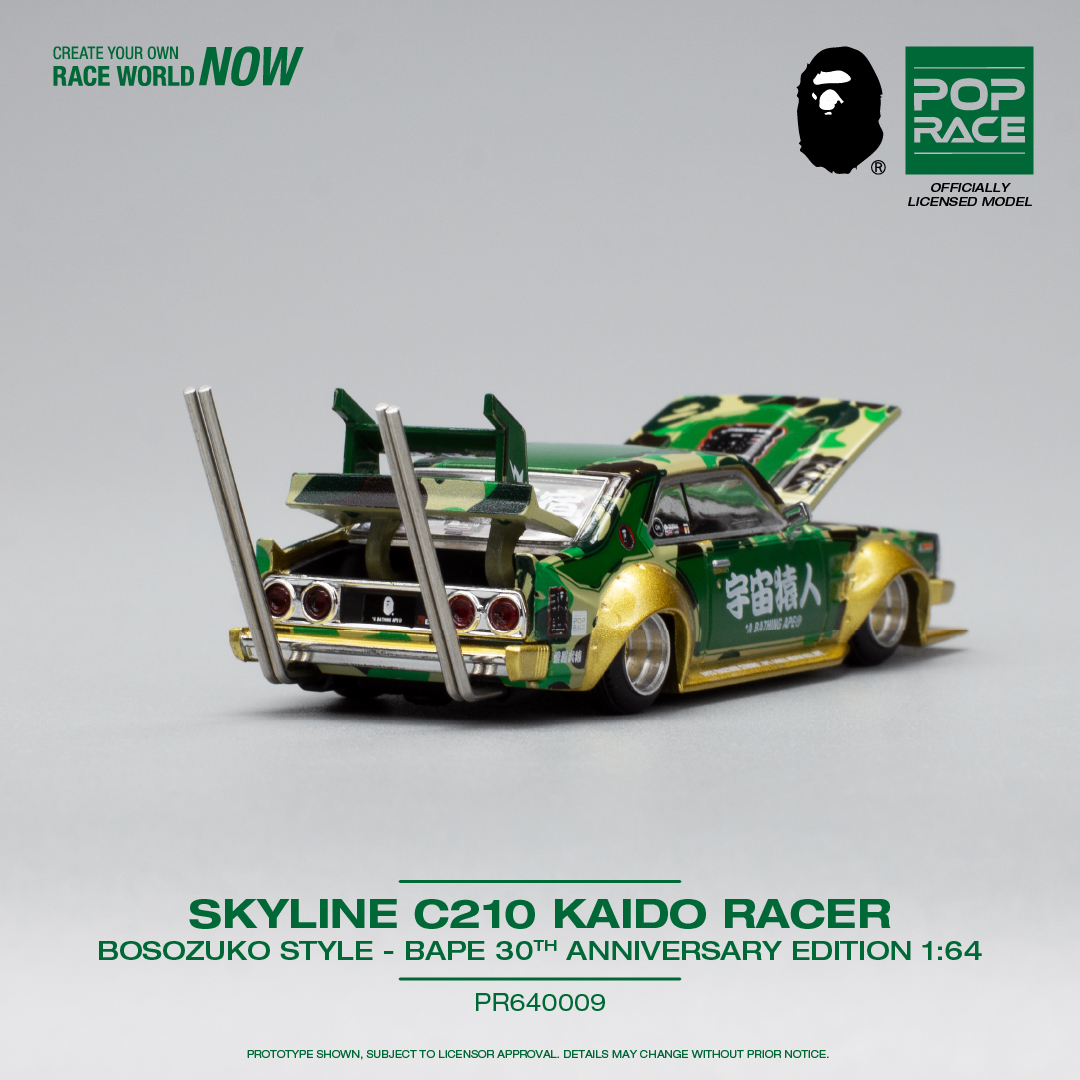 模例】POPRACE 1/64 BAPE® SKYLINE C210 暴走族改裝車BAPE塗裝| 蝦皮購物