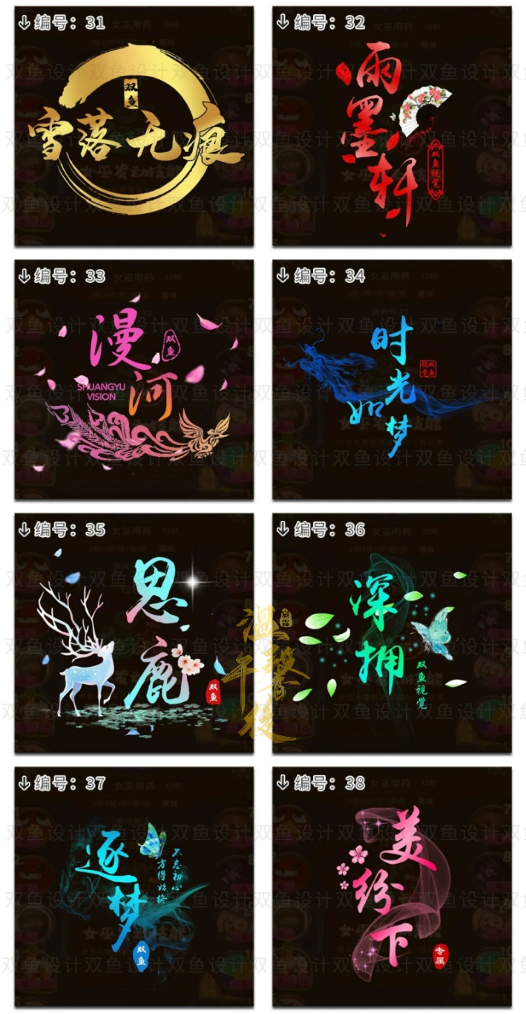 狼人殺劍網三透明頭貼設計古風門派幫會戰隊情侶定製家族logo浮水印 | 蝦皮購物