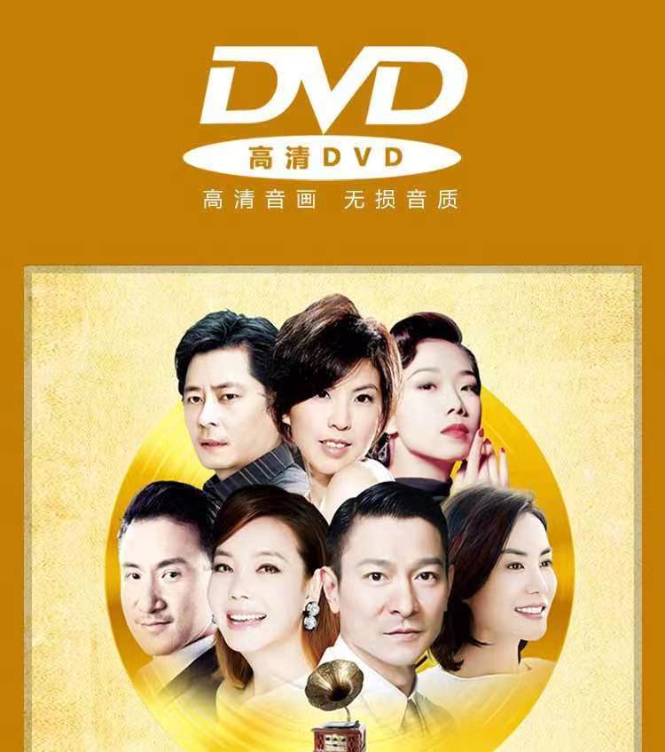 全新車載DVD碟片經典老歌懷舊金曲高清MV視頻卡拉OK珍藏金曲DVD碟片-致青春- | 蝦皮購物