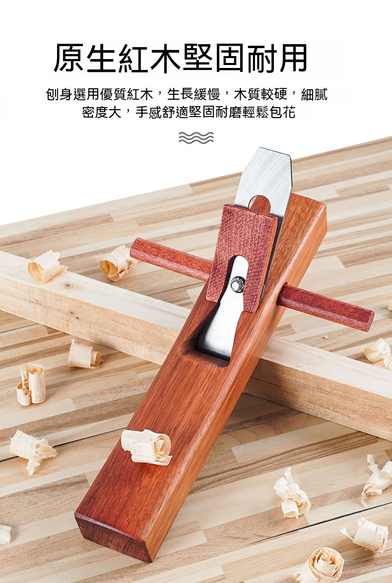 紅木工手工刨子 手推工具大全套裝 木匠小刨刀片 推刨 抱子 魯班刨 手工刨木刀 推鉋子 木匠小刨刀片 木匠工具 | 蝦皮購物