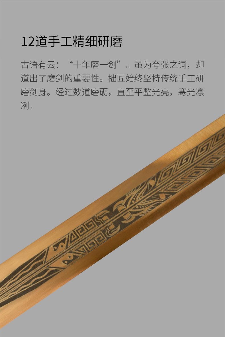 【NO.8】🔥環首劍系列🔥黃金聖劍 環首刀 唐橫刀 鎮宅寶劍 一體刀劍 繡春刀 錳鋼唐刀 環首劍 交換禮物 未開刃 | 蝦皮購物