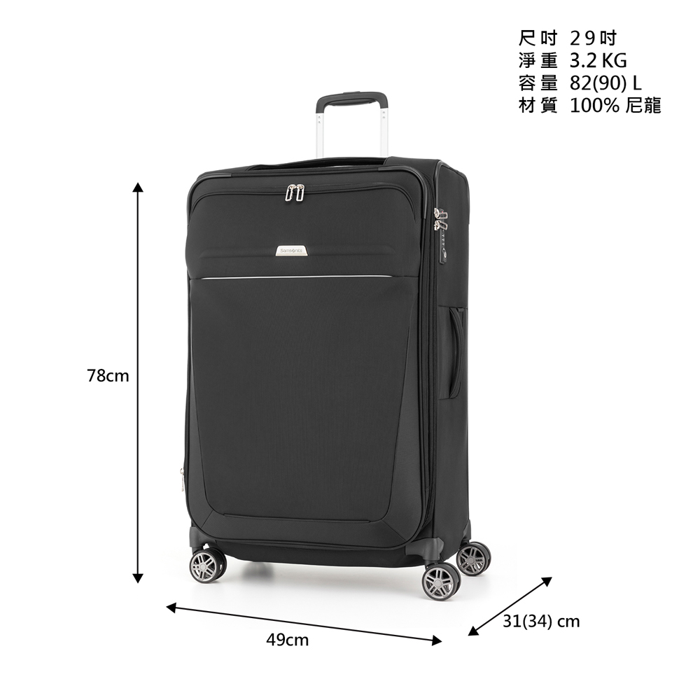 Samsonite 新秀麗 20/26/29吋 前開式上掀式行李箱/軟殼布箱/旅行箱 B-LITE 4 輕量可擴充大容量 | 蝦皮購物