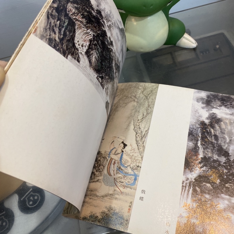 陳茂祥先生畫集/蔣青融/畫冊/作品集/水墨/美術系/藝術家/交換禮物 | 蝦皮購物