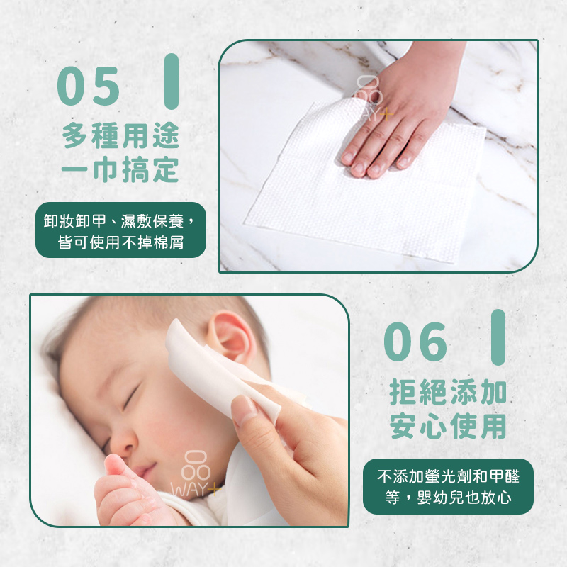 台灣出貨 蝦皮代開發票 乾濕兩用巾 洗臉巾 擦臉巾 美容巾 卸妝巾 家庭號洗臉巾 潔面巾 抽取式洗臉巾【品WAY+】 | 蝦皮購物