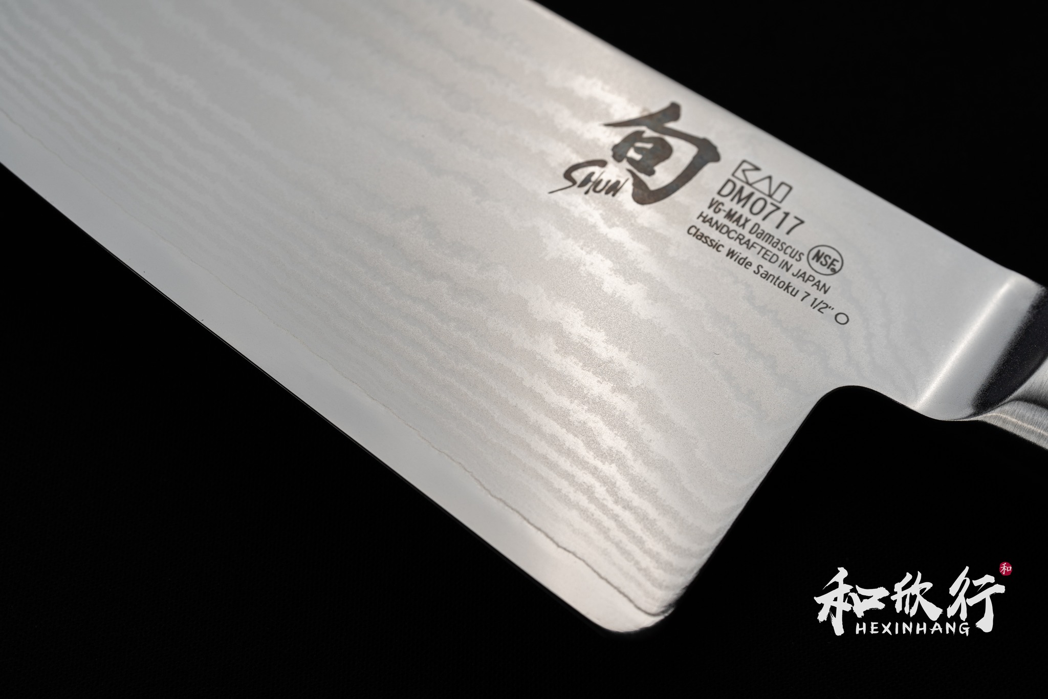 「和欣行」現貨、日本 貝印 KAI 旬 SHUN 龍紋 寬版 三德刀 185mm DM-0717 | 蝦皮購物