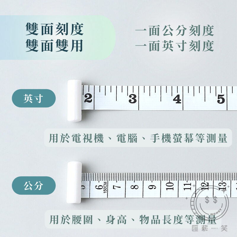 三圍測量尺 自動伸縮量三圍軟皮尺 雙面刻度公分英吋捲尺 腰臀腿臂圍身高測量尺 按壓收回卷尺 人體健康圍度尺 匯薪一笑 | 蝦皮購物