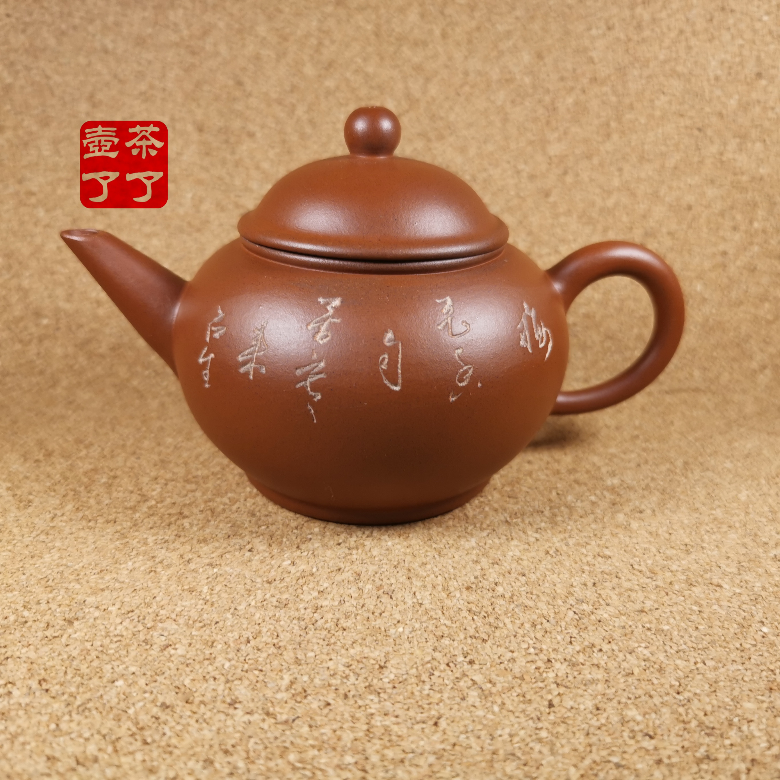 年末のプロモーション大特価！ tw-11134208-7r991-louzisyljbxz82 施釉陶