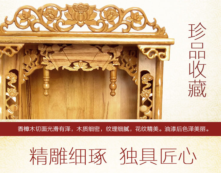 免運 實木小佛龕神龕供桌墻壁掛式 供奉台 神位 神位 香火供台實木佛龕吊柜財神佛龕柜觀音佛龕佛龕立柜佛龕佛柜家用供桌供 | 蝦皮購物
