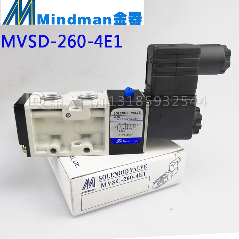 臺灣mindman金器電磁閥MVSD-180-4E1、220-4E2二位五通MVSC-260 | 蝦皮購物